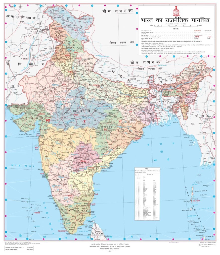 Political map of India